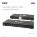 club3d-video-splitter-1-8-hdmi-2-0-4k60hz-uhd-600mhz-8-portu-57225174.jpg